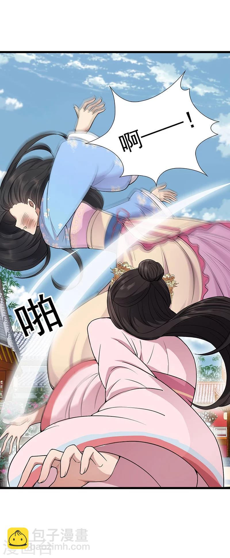 狂女重生：紈絝七皇妃 - 第93話 真假掌印 - 3