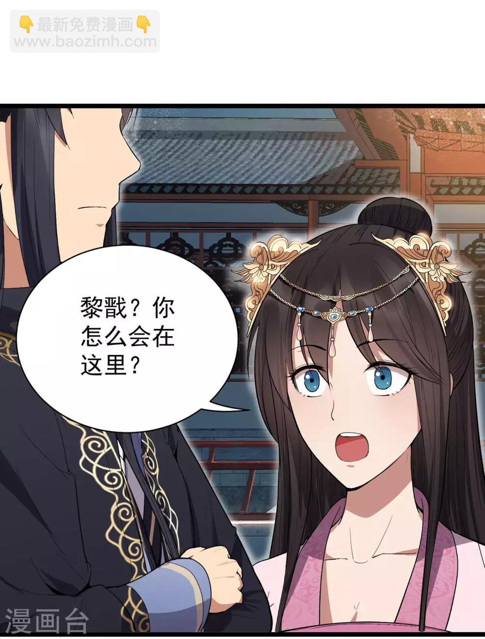 狂女重生：紈絝七皇妃 - 第99話 紅杏出牆 - 1