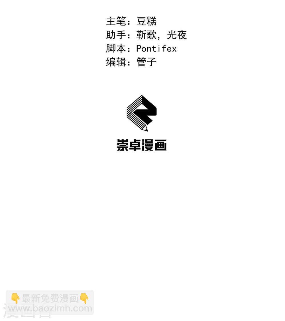 狂女重生：紈絝七皇妃 - 第99話 紅杏出牆 - 2