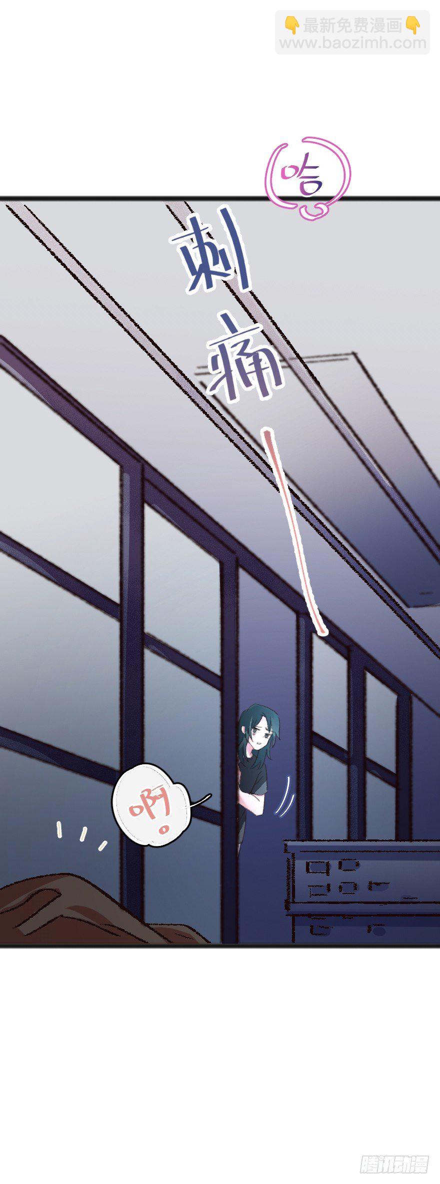 狂犬疫苗好贵的啊(1/2)-第2话