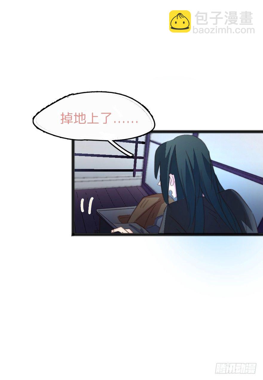 狂犬疫苗好贵的啊(1/2)-第2话