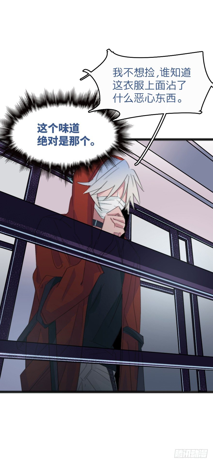 狂犬疫苗好贵的啊(1/2)-第2话