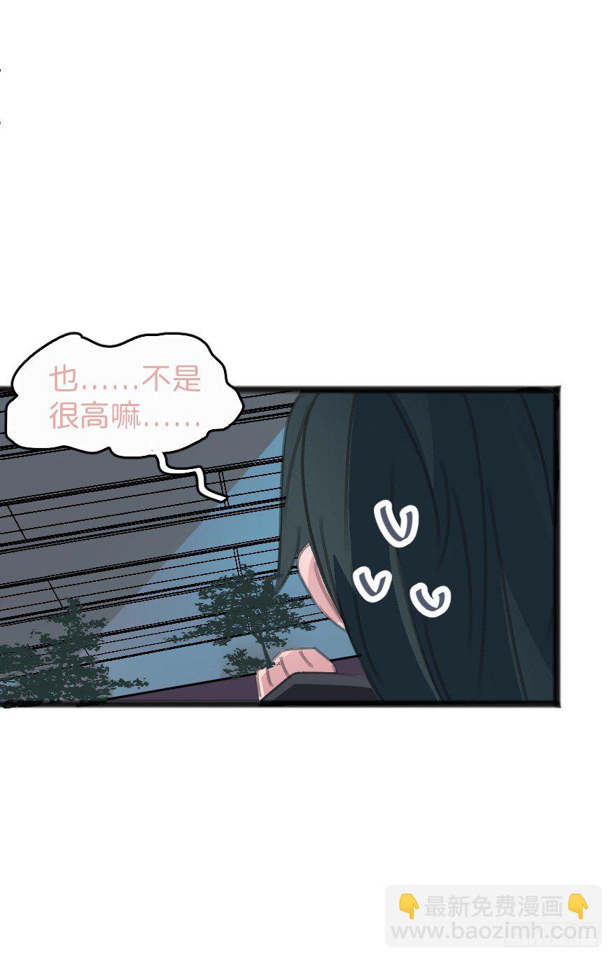 狂犬疫苗好贵的啊(1/2)-第2话