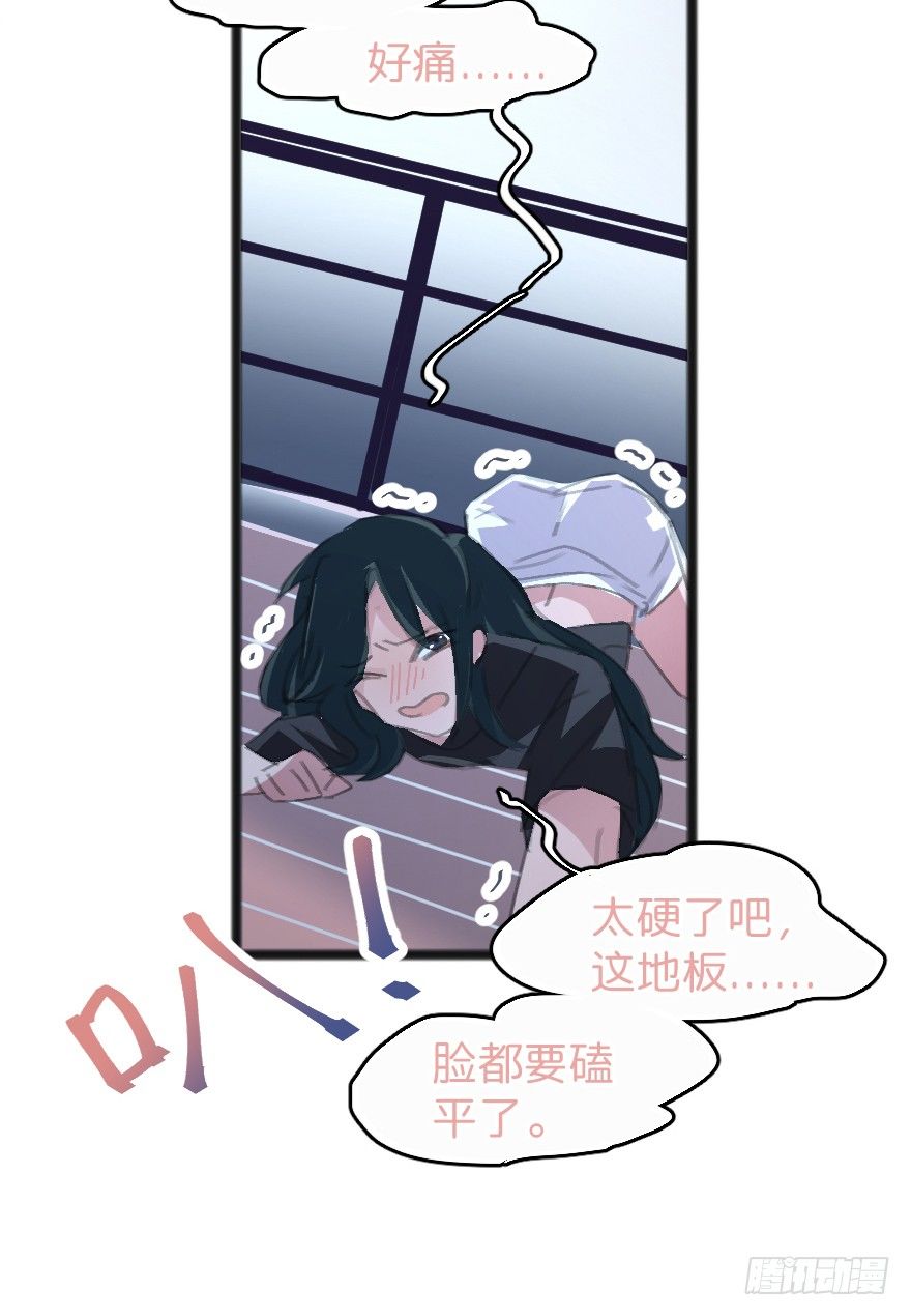 狂犬疫苗好贵的啊(1/2)-第2话