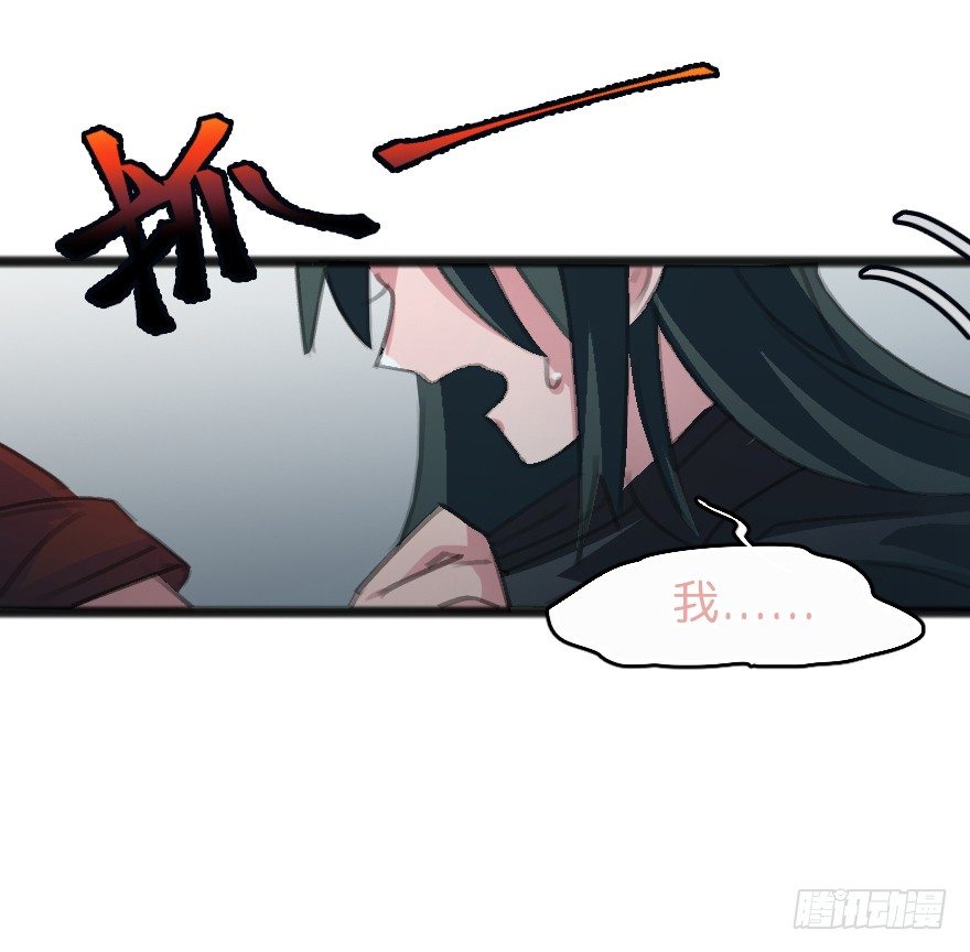 狂犬疫苗好贵的啊(1/2)-第2话