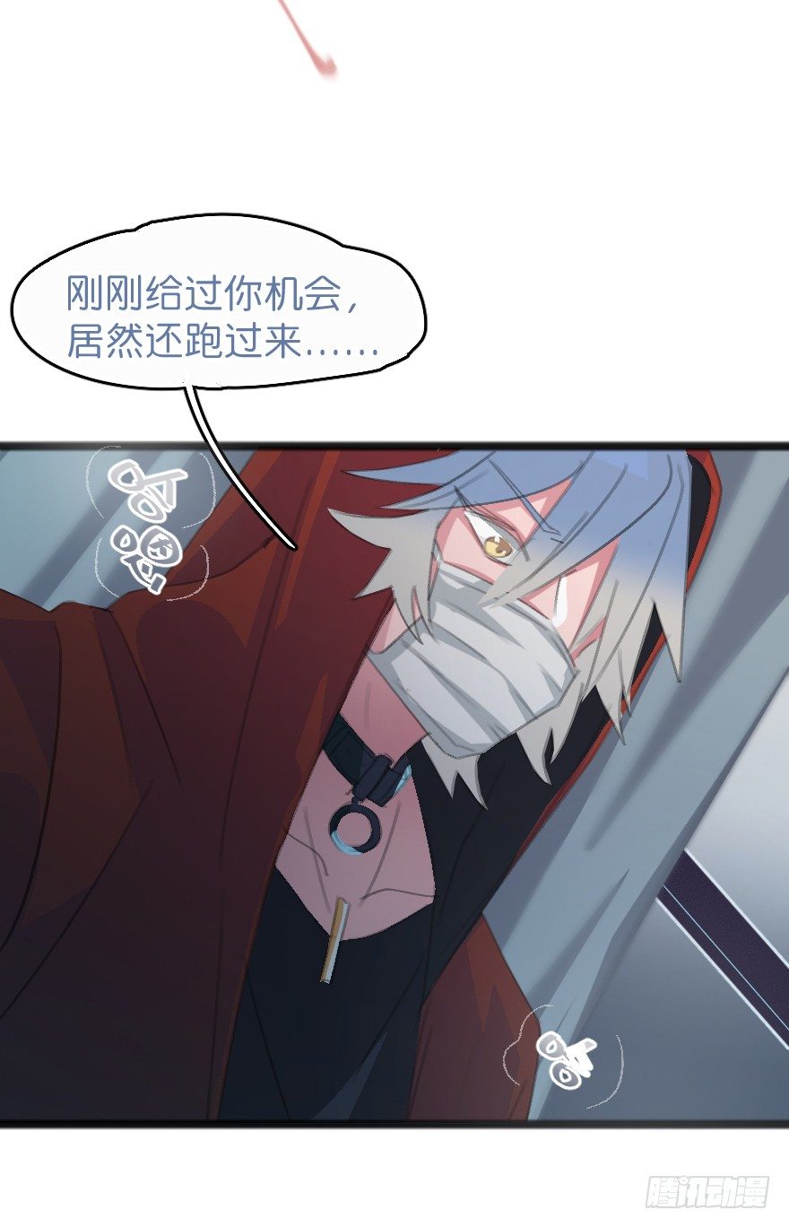 狂犬疫苗好贵的啊(1/2)-第2话