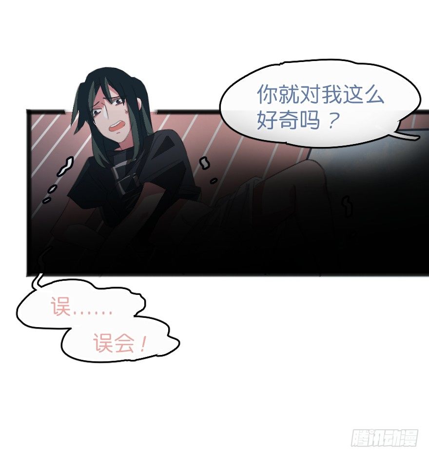 狂犬疫苗好贵的啊(1/2)-第2话