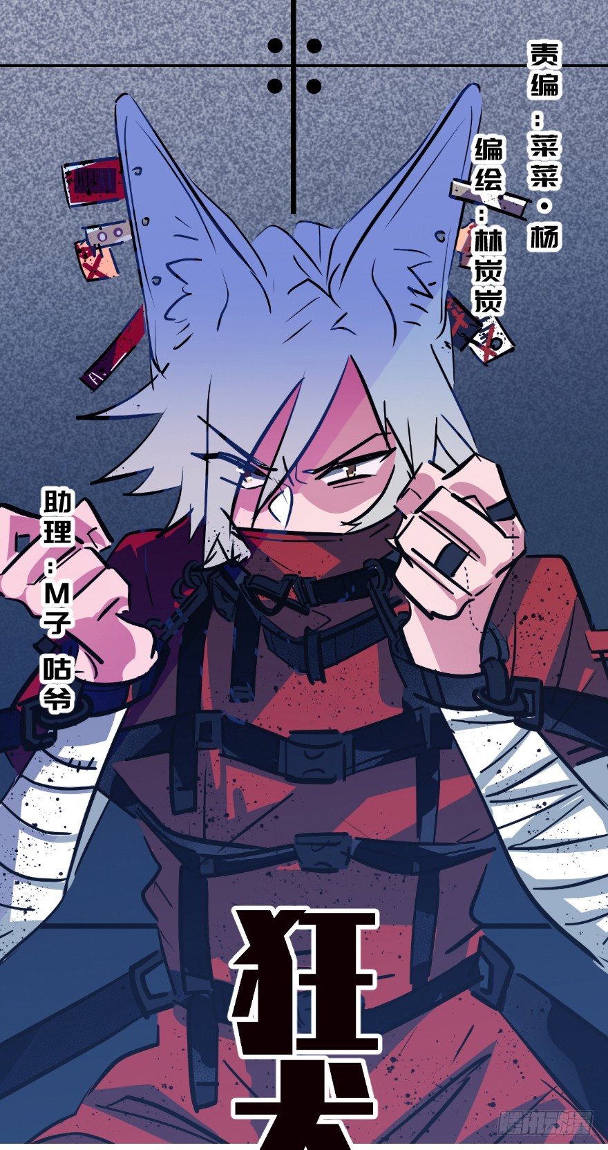 喊出我的名字(1/3)-第4话