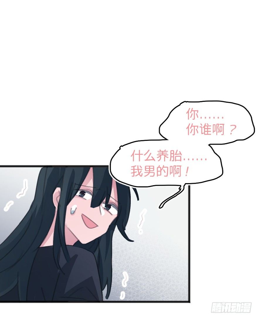 喊出我的名字(1/3)-第4话