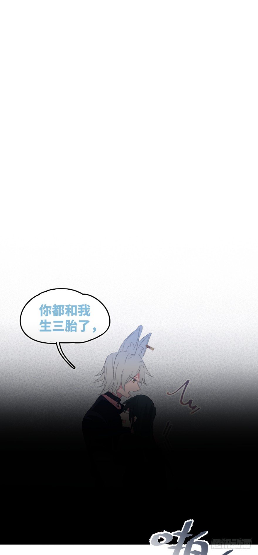 喊出我的名字(1/3)-第4话