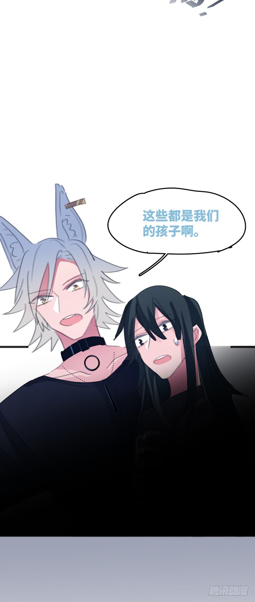 喊出我的名字(1/3)-第4话