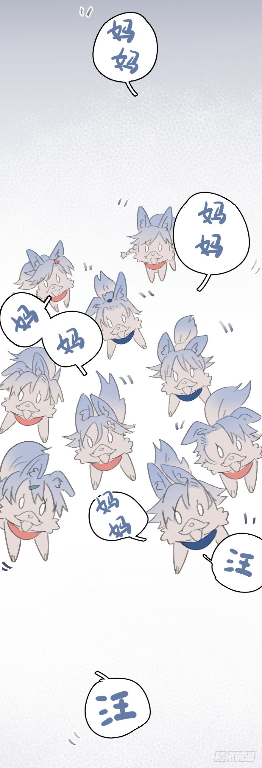 喊出我的名字(1/3)-第4话