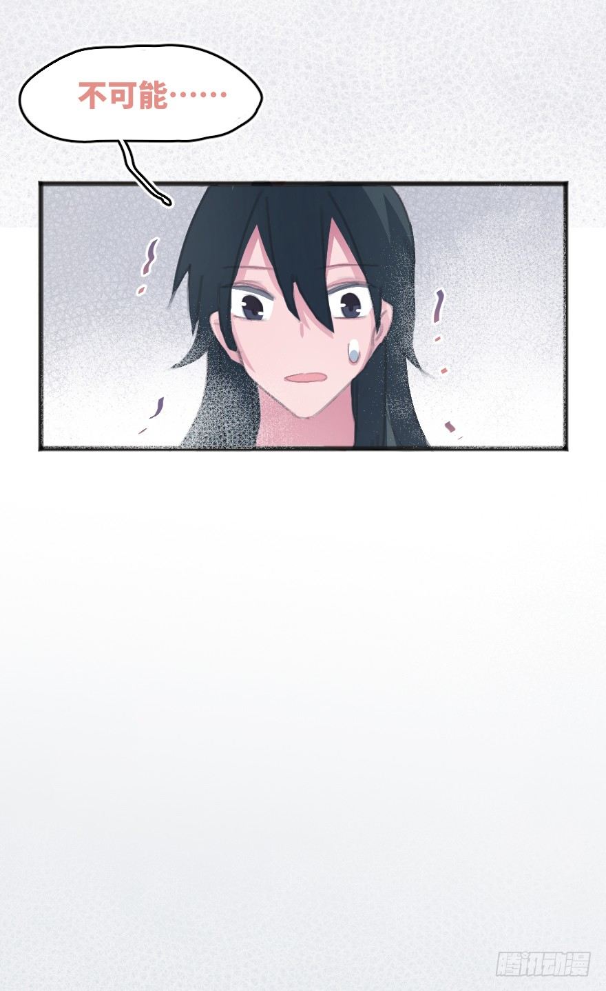 喊出我的名字(1/3)-第4话