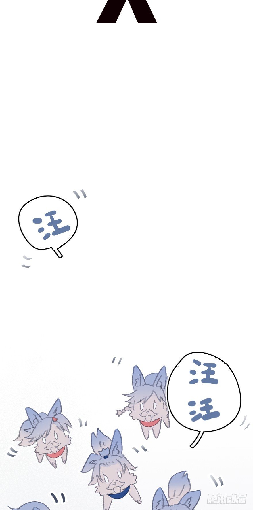 喊出我的名字(1/3)-第4话