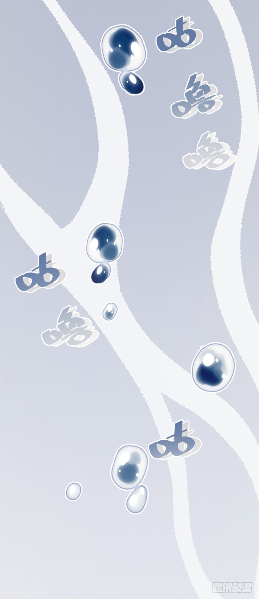 喊出我的名字(1/3)-第4话