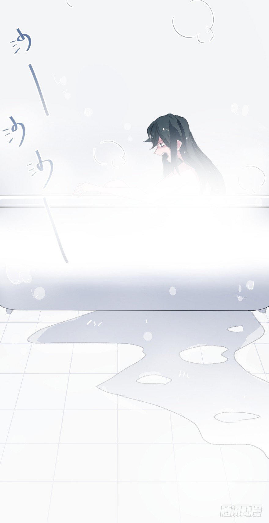 喊出我的名字(1/3)-第4话