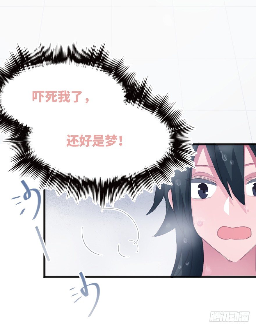 喊出我的名字(1/3)-第4话