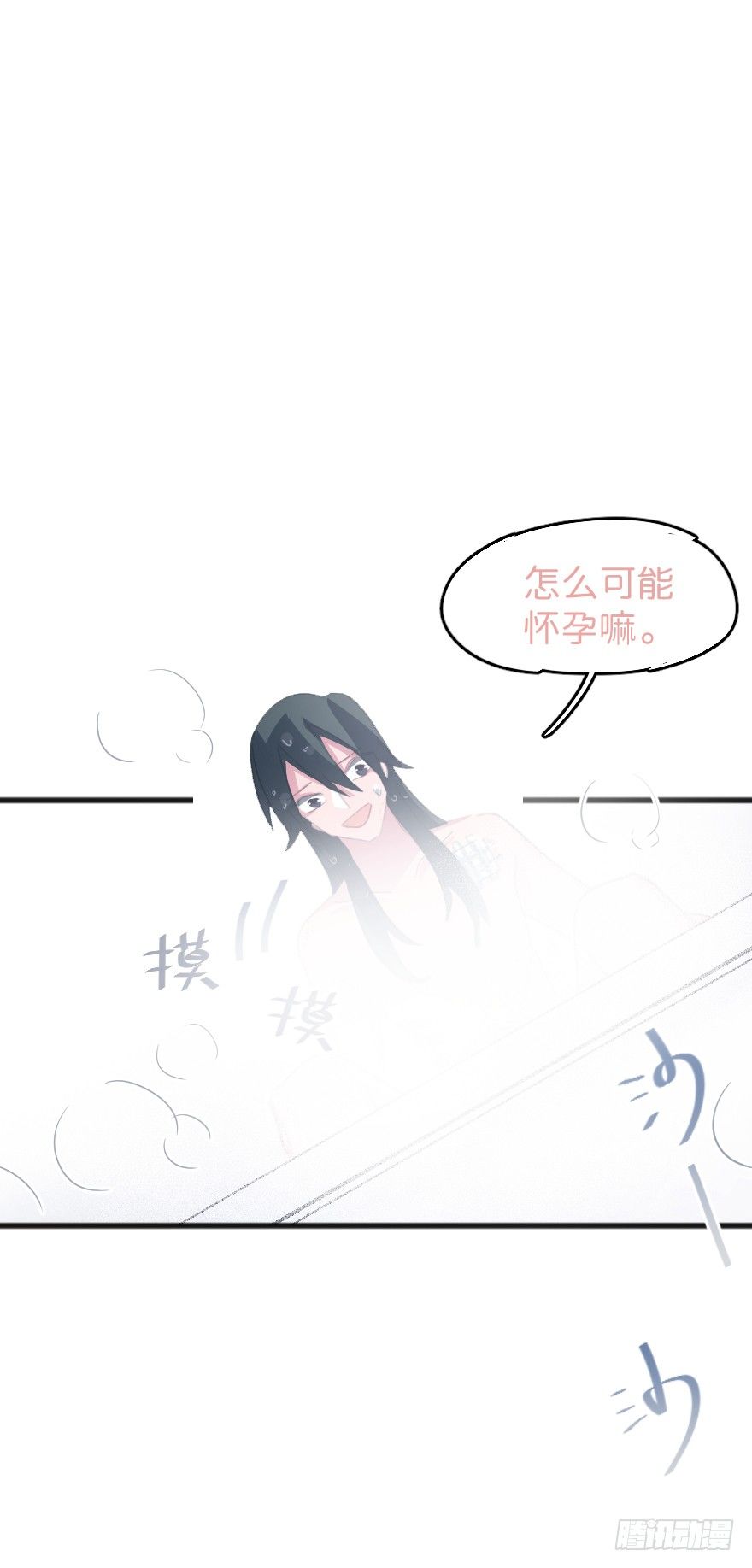 喊出我的名字(1/3)-第4话