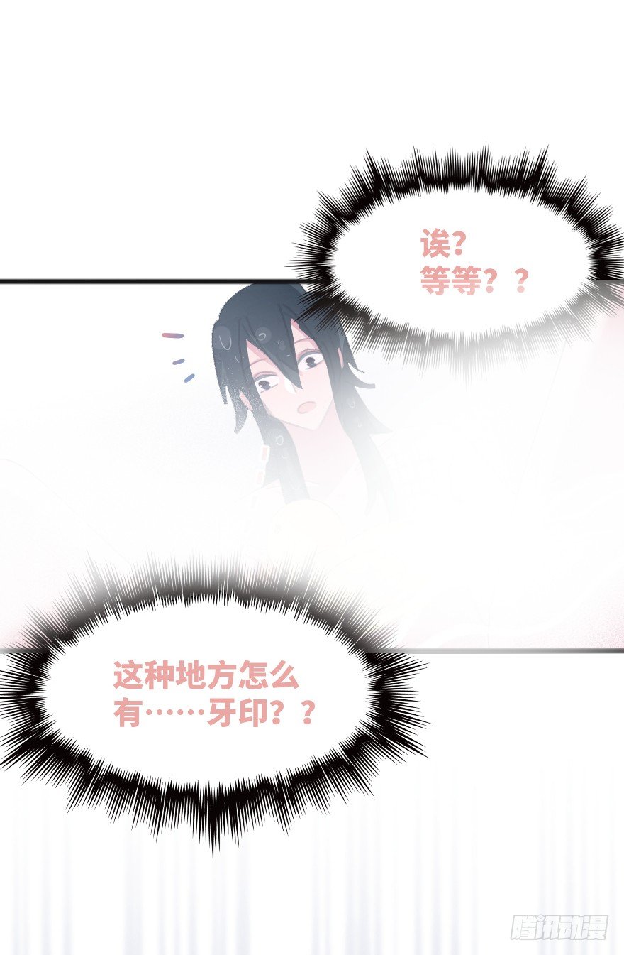 喊出我的名字(1/3)-第4话