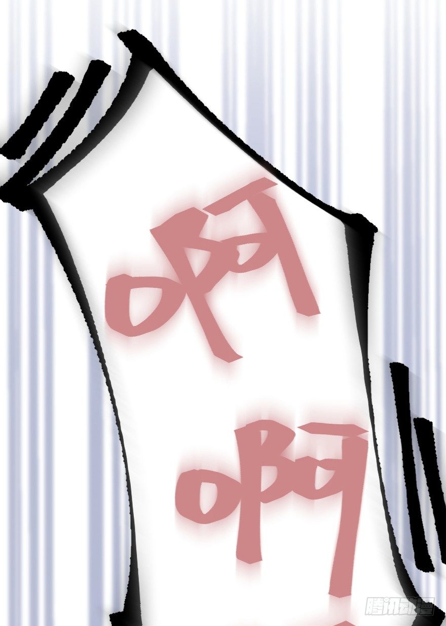 喊出我的名字(1/3)-第4话