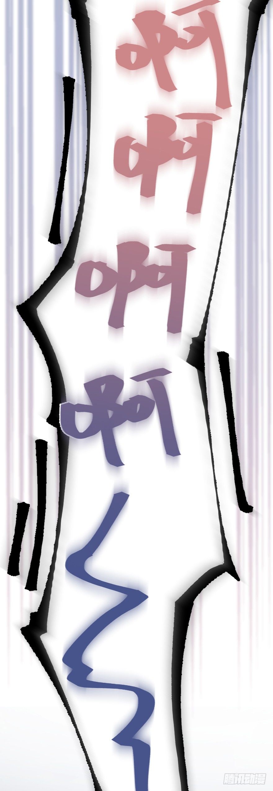 喊出我的名字(1/3)-第4话