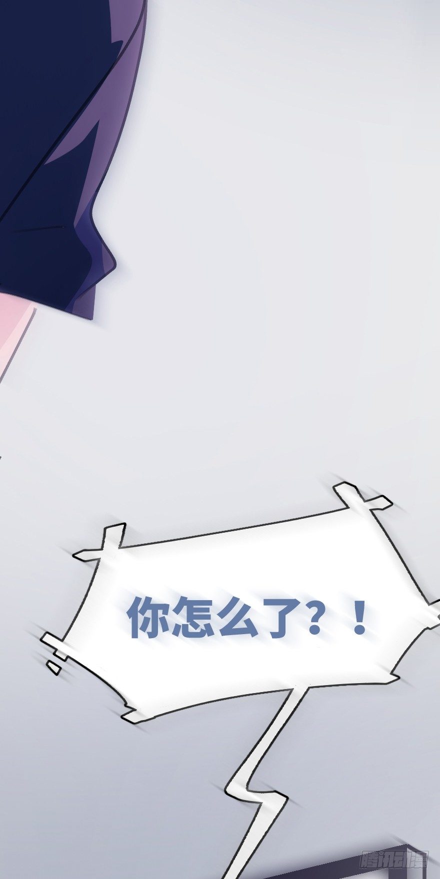 喊出我的名字(1/3)-第4话