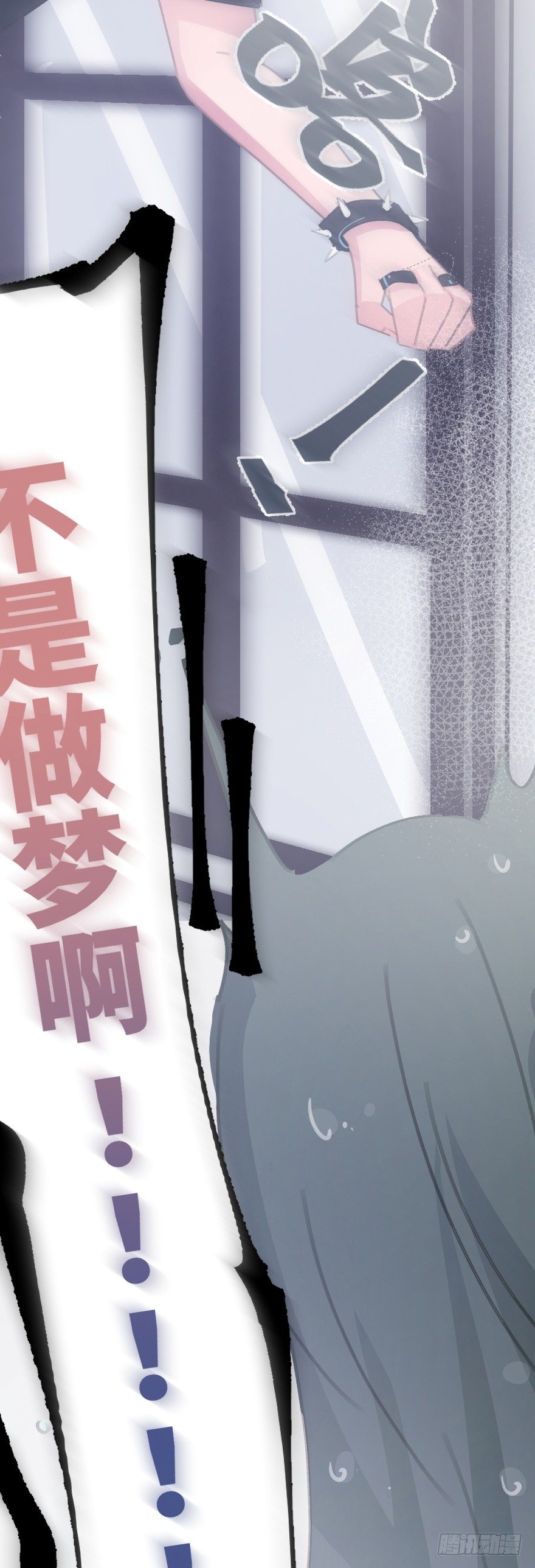 喊出我的名字(1/3)-第4话