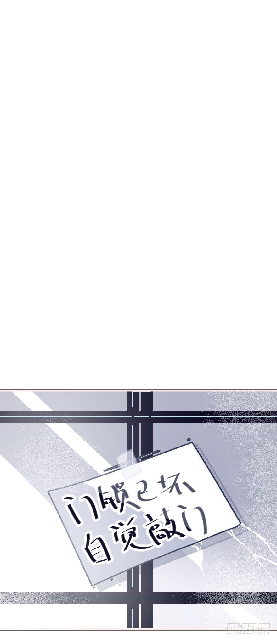 喊出我的名字(1/3)-第4话