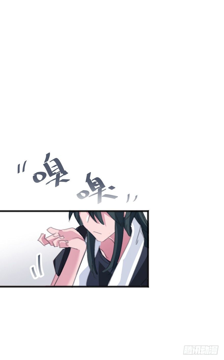 喊出我的名字(1/3)-第4话