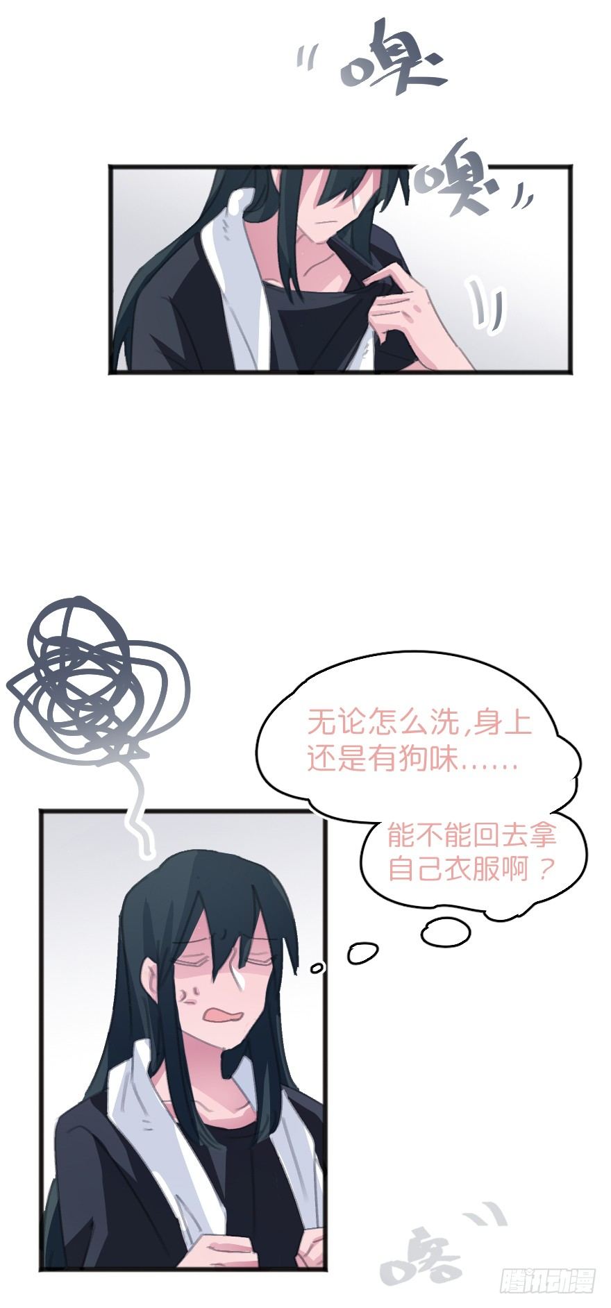 喊出我的名字(1/3)-第4话