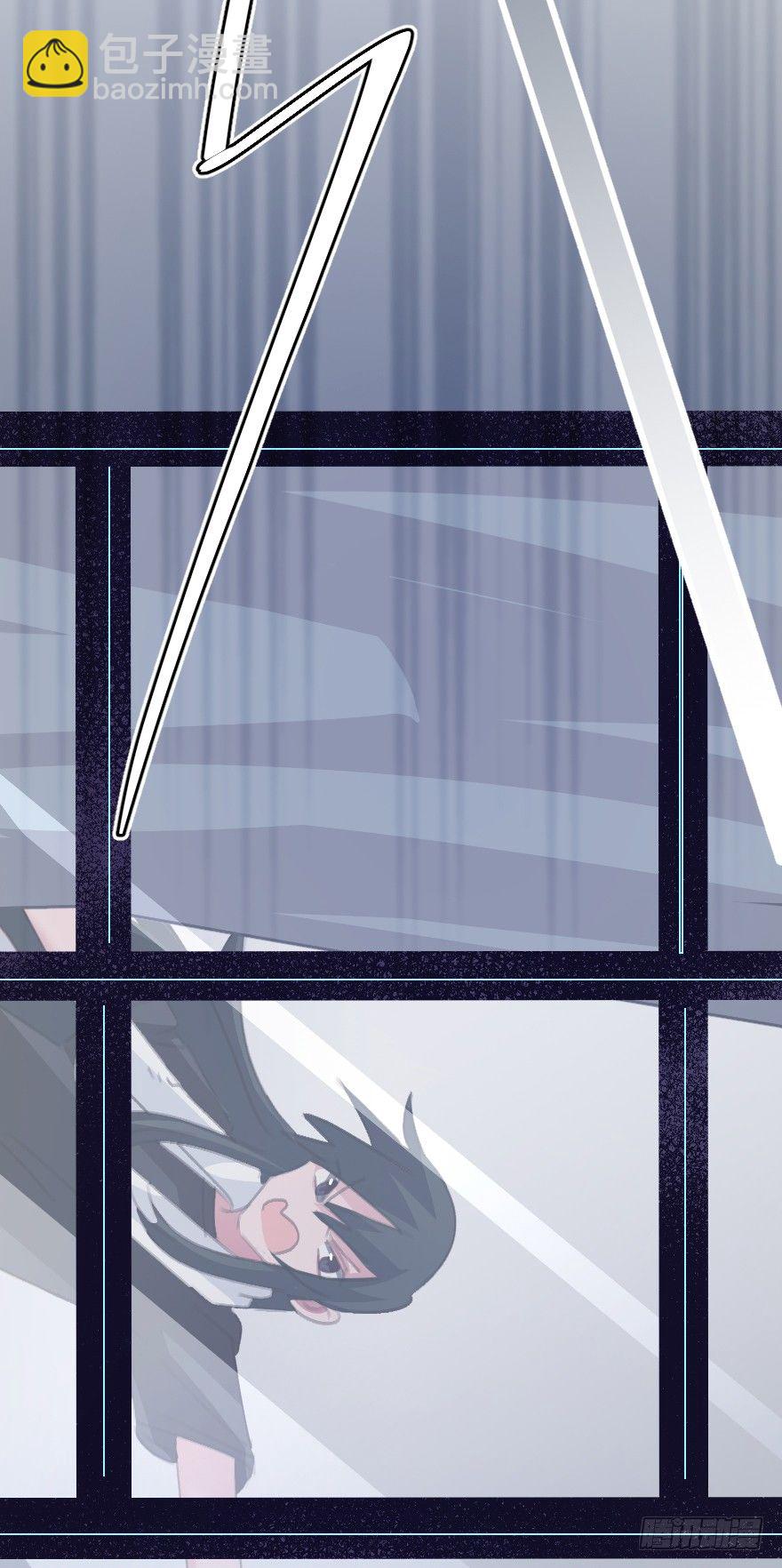 喊出我的名字(1/3)-第4话