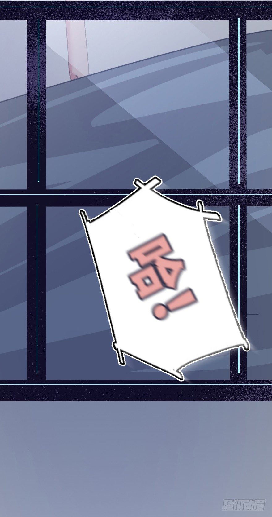 喊出我的名字(1/3)-第4话