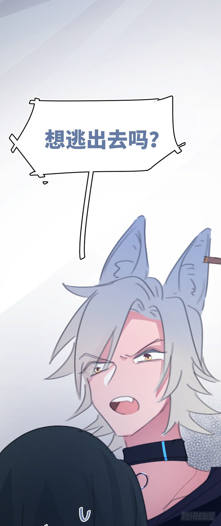 喊出我的名字(1/3)-第4话