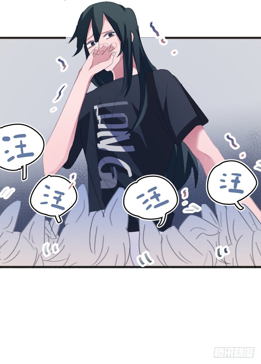 喊出我的名字(1/3)-第4话