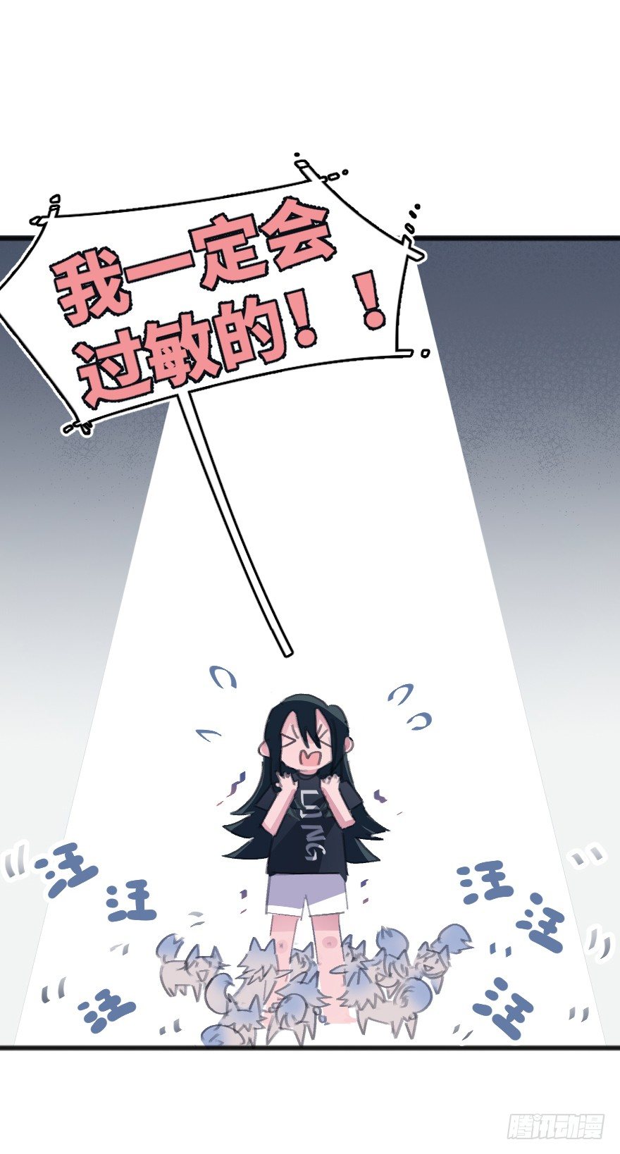 喊出我的名字(1/3)-第4话