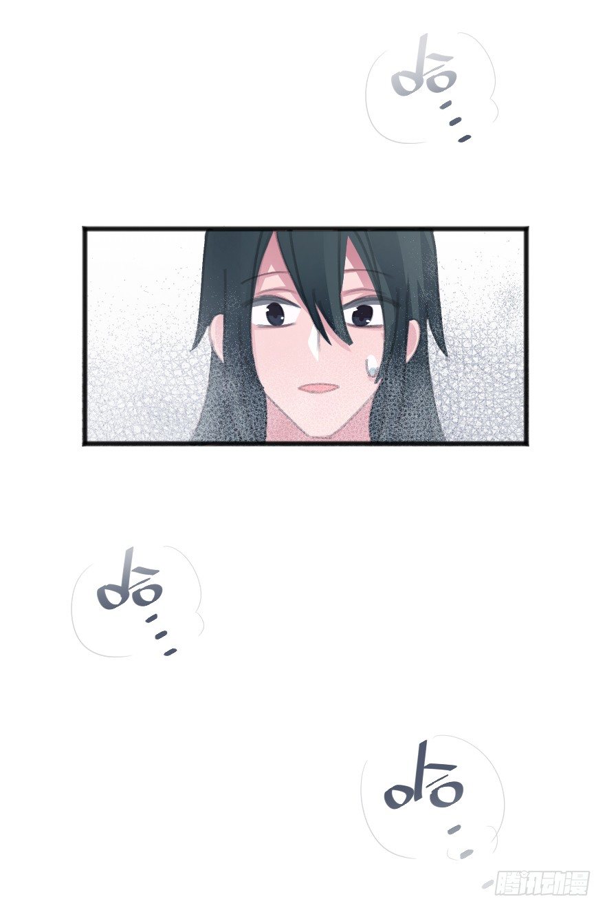 喊出我的名字(1/3)-第4话