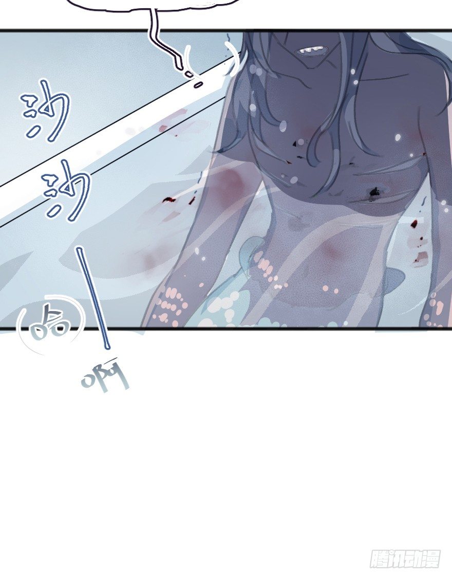 借你这个用一下(1/2)-第6话