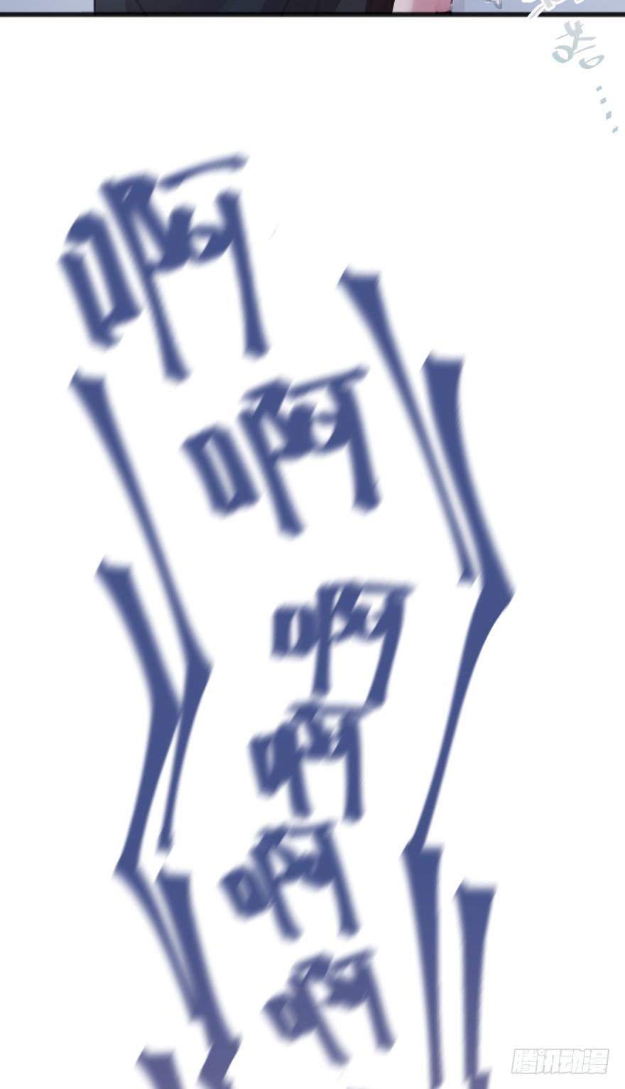 借你这个用一下(1/2)-第6话