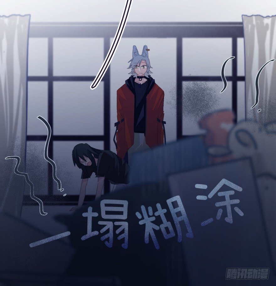 借你这个用一下(1/2)-第6话