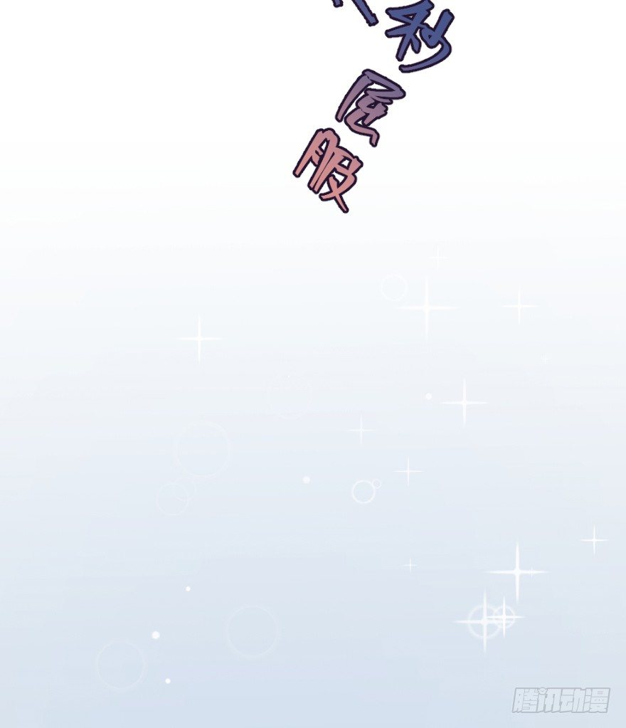 借你这个用一下(1/2)-第6话