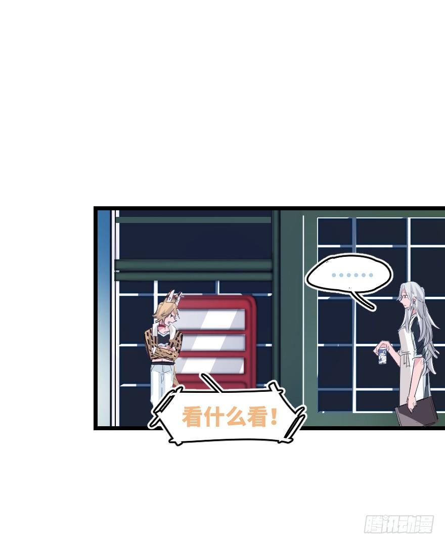 捣乱？(1/2)-第8话