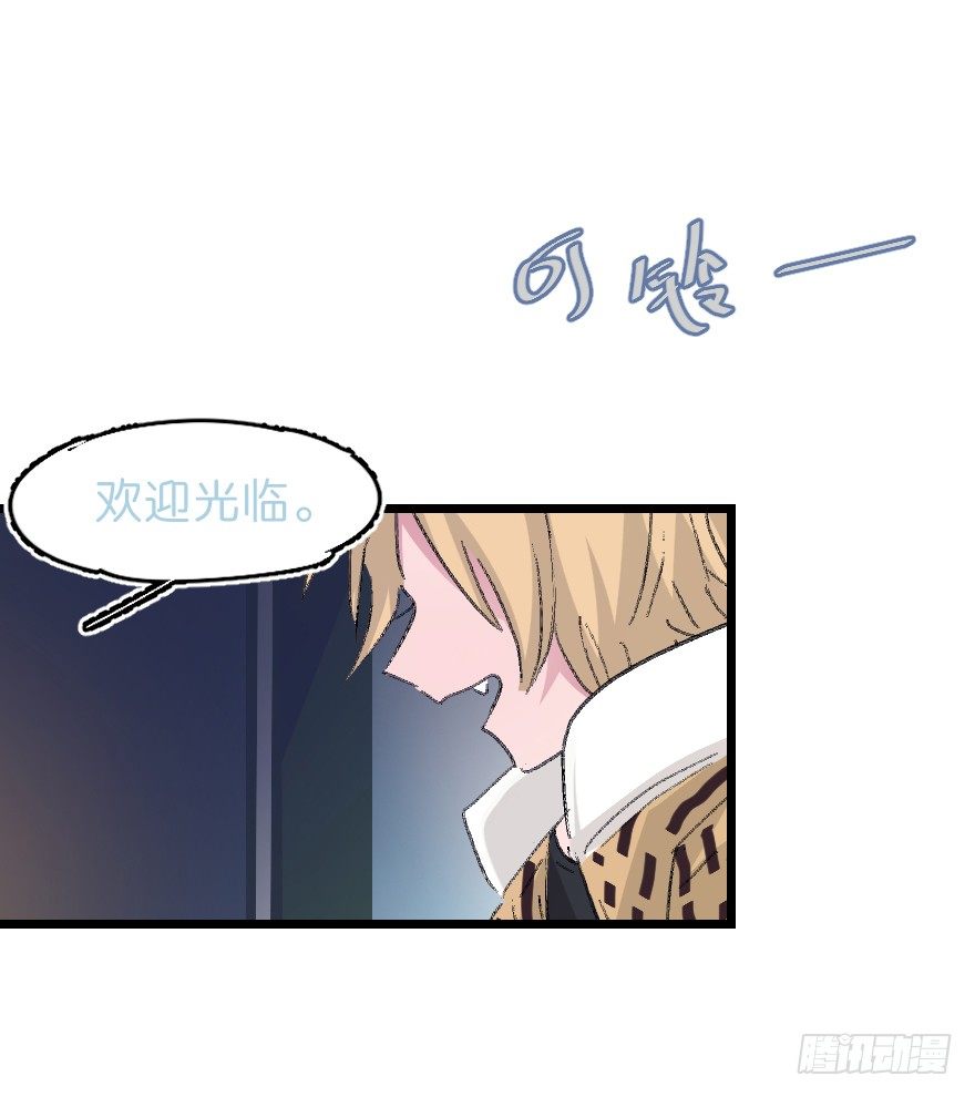 捣乱？(1/2)-第8话