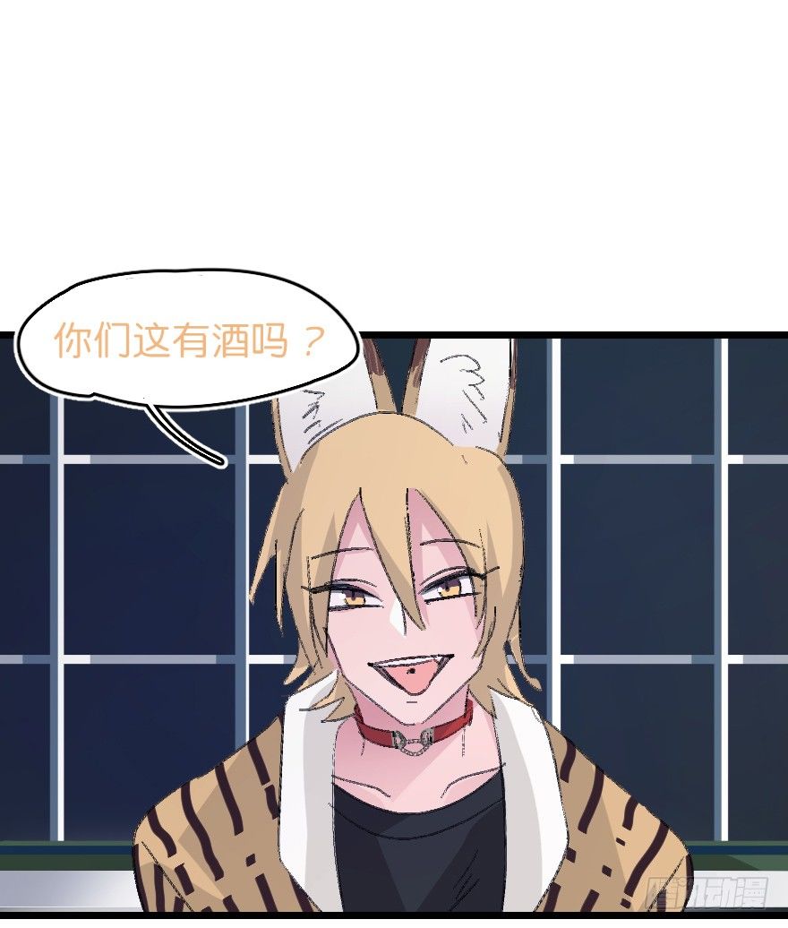 捣乱？(1/2)-第8话