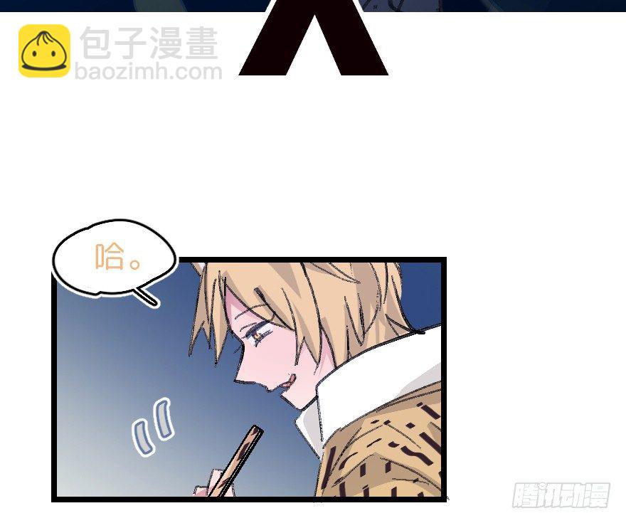 捣乱？(1/2)-第8话