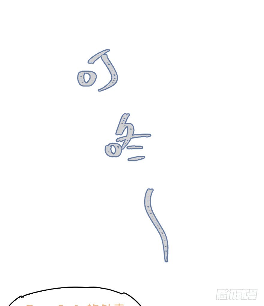 捣乱？(1/2)-第8话