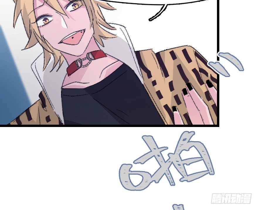 捣乱？(1/2)-第8话