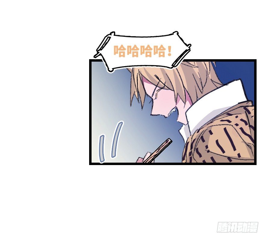 捣乱？(1/2)-第8话