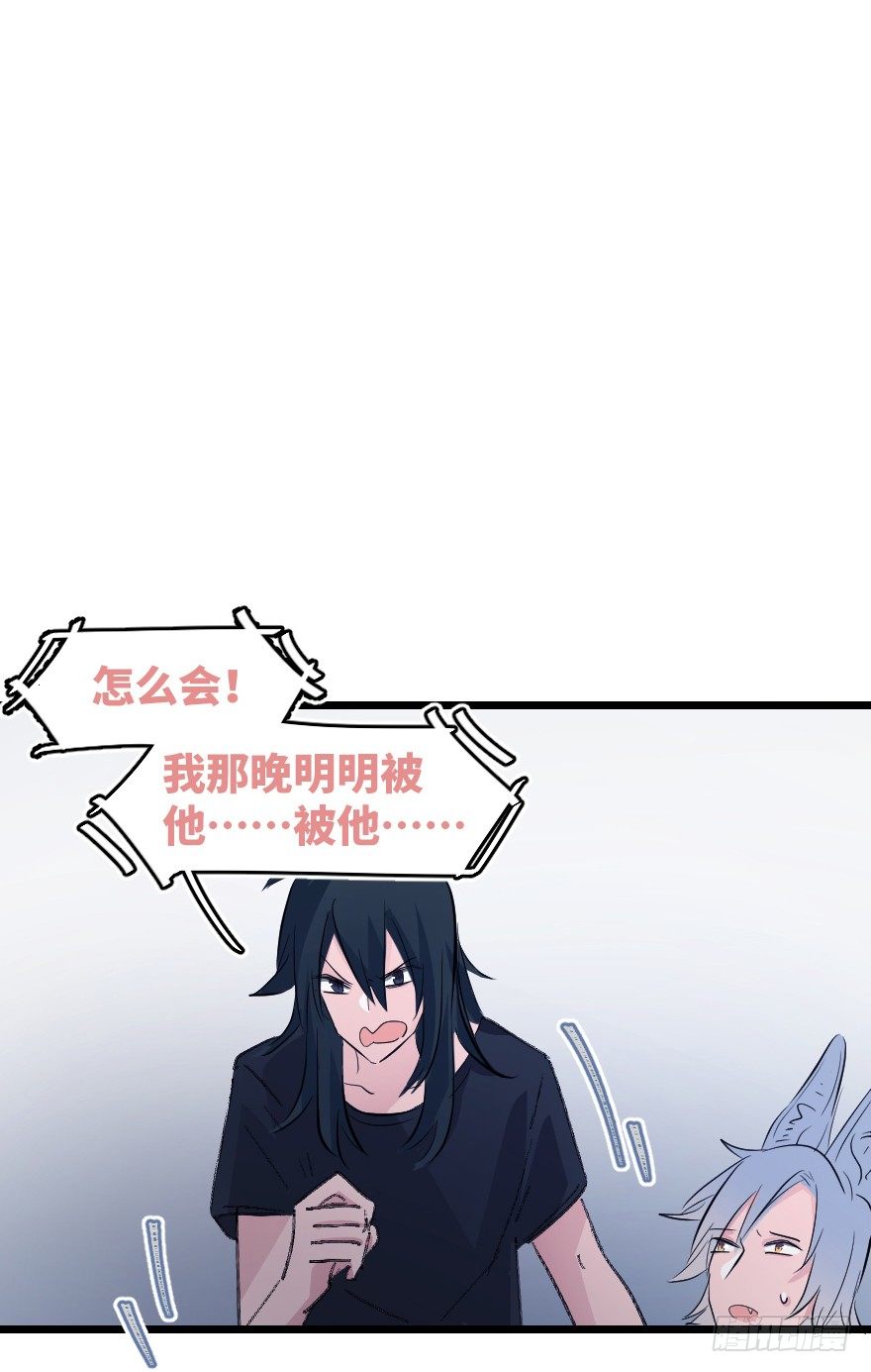 捣乱？(1/2)-第8话