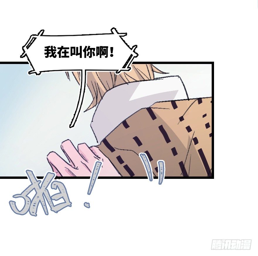 捣乱？(1/2)-第8话