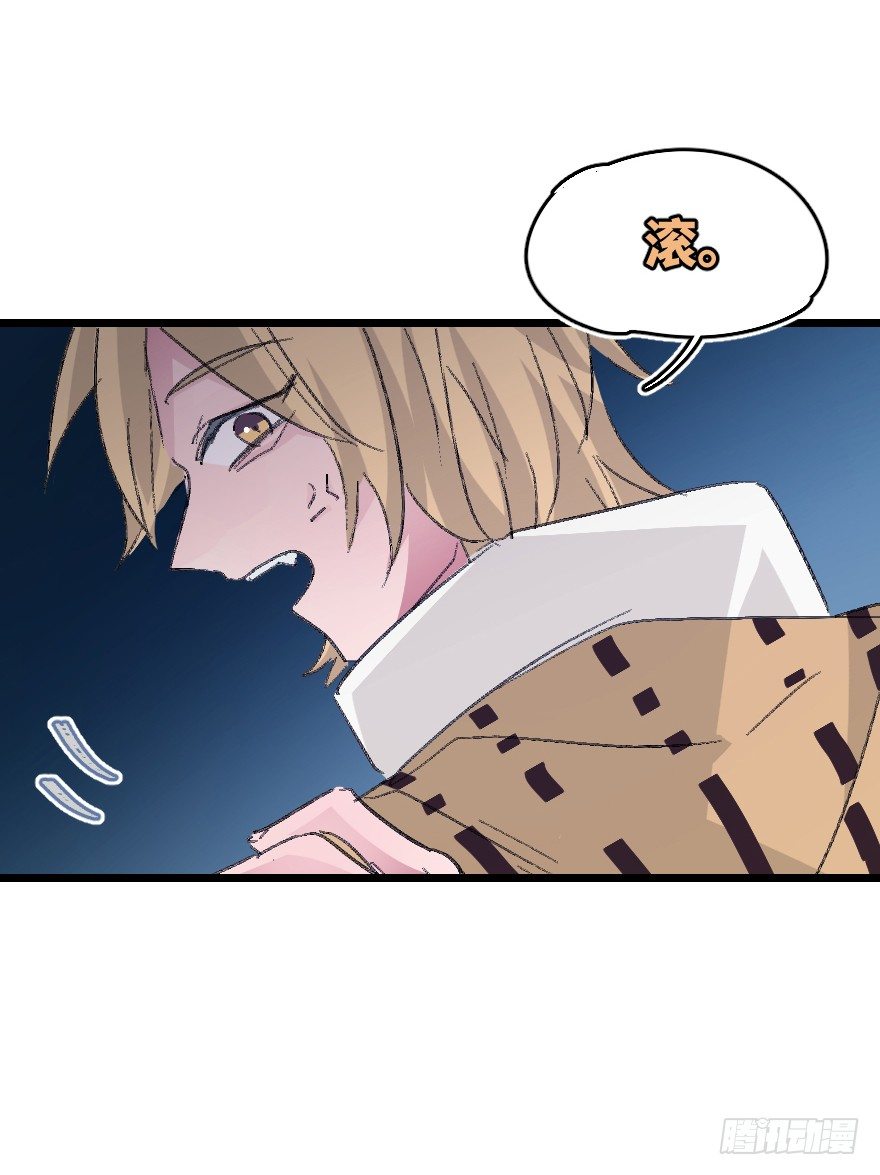 捣乱？(1/2)-第8话